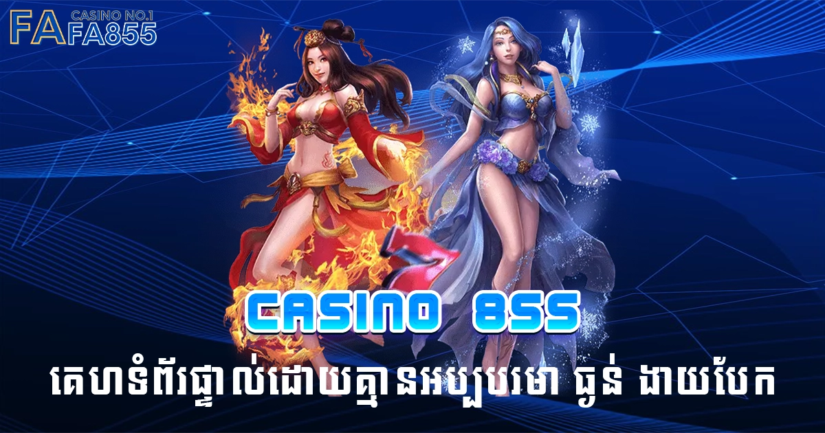 casino 855