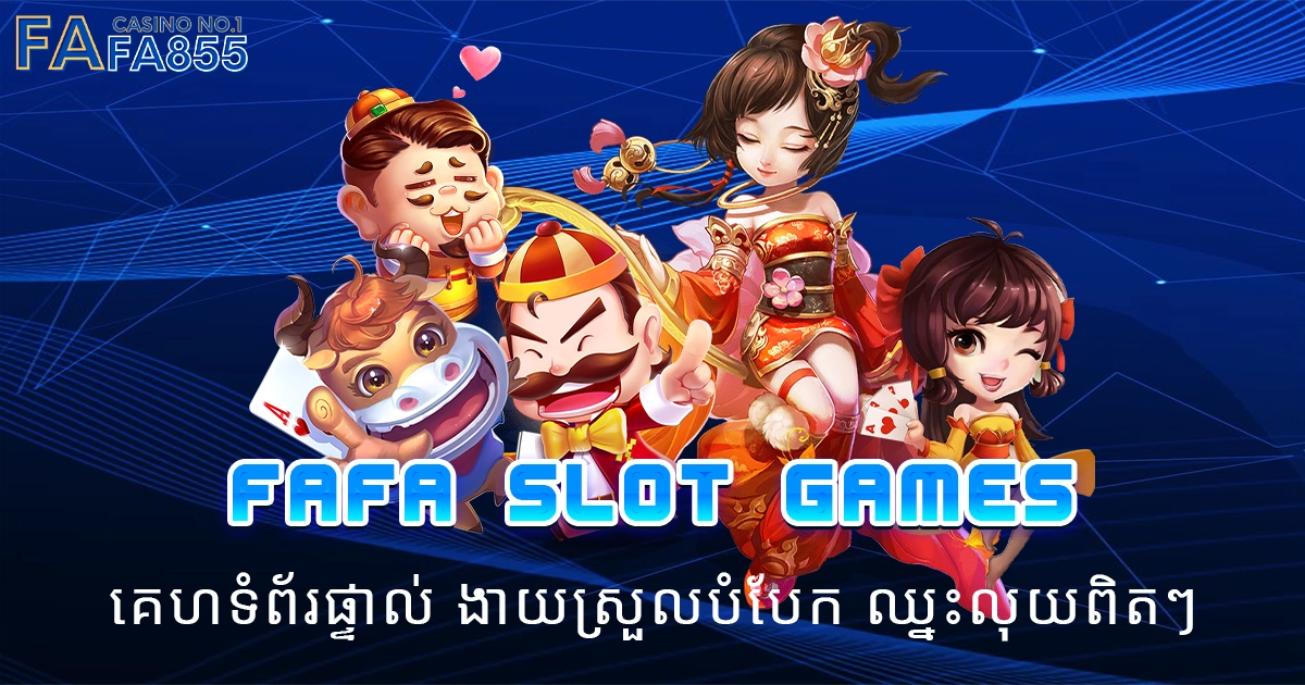 FAFA slot games