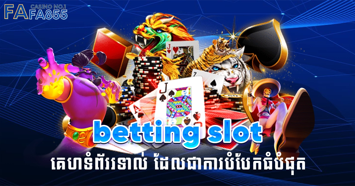 betting slot