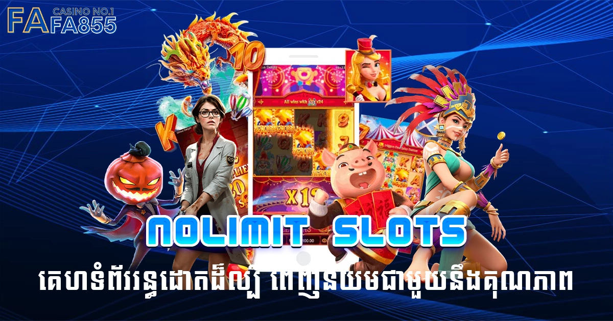 nolimit slots